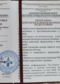Фото проститутки Стелла №13 в городе Саранск
