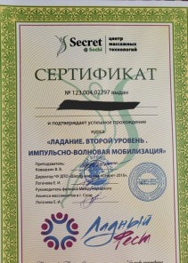 Фото проститутки Стелла №14 в городе Саранск